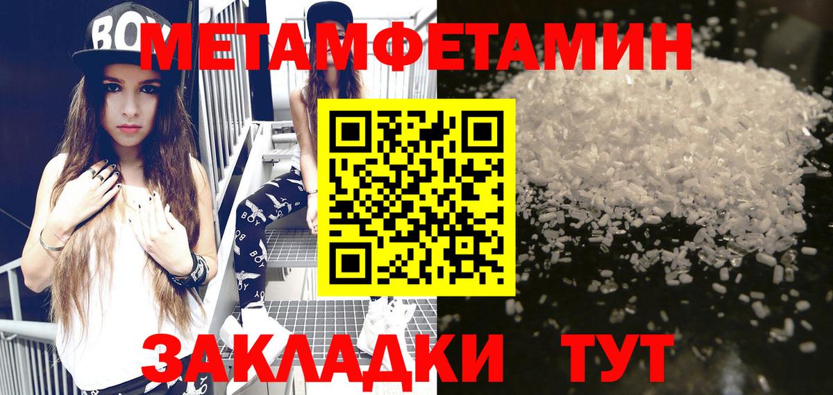 АМФ VHQ  darknet телеграм  Amphetamine  Городец  Вход с VPN 