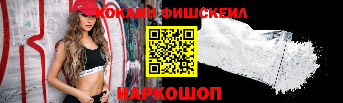 купить закладку  Вход с VPN  Городец  КОКАИН Колумбийский  КОКАИН 