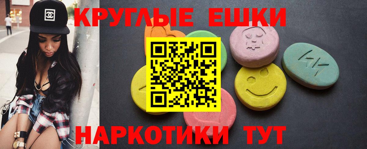 Ecstasy Punisher Городец