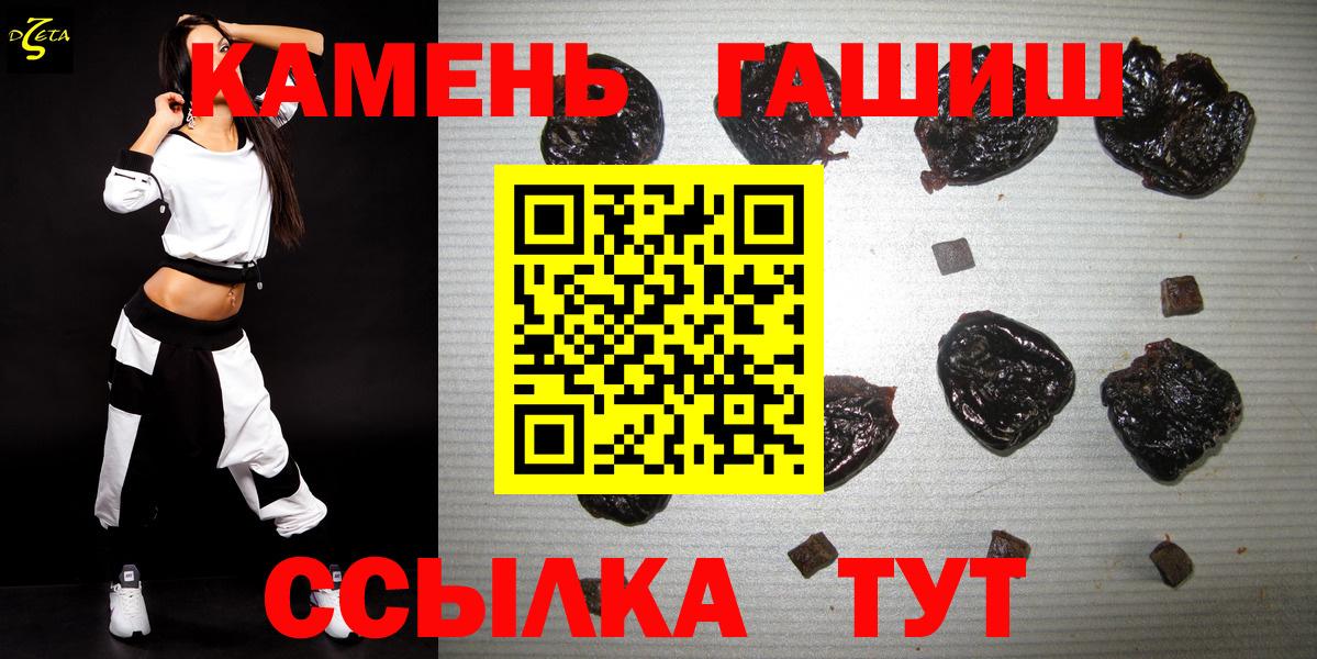 как найти   Гашиш Ice-O-Lator  Вход с VPN  Городец 