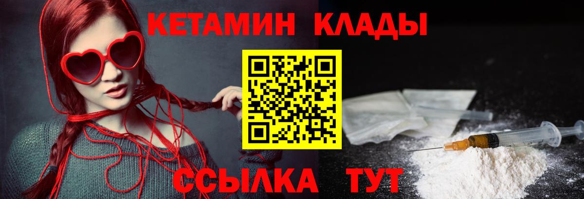 Канабис Городец