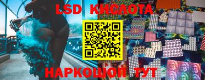 ALPHA PVP Балаково