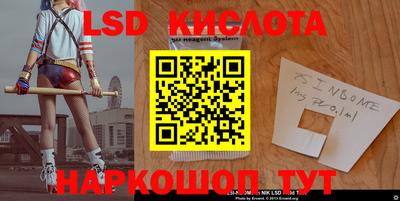 скорость Балахна