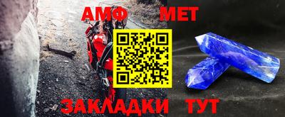 ALPHA PVP Балаково