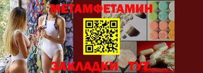ALPHA PVP Балаково