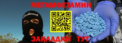 ALPHA PVP Балаково