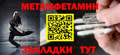 хмурый Балашиха