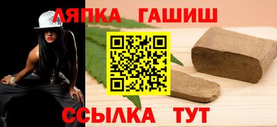 ALPHA PVP Балаково