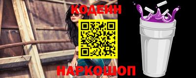 ALPHA PVP Балаково