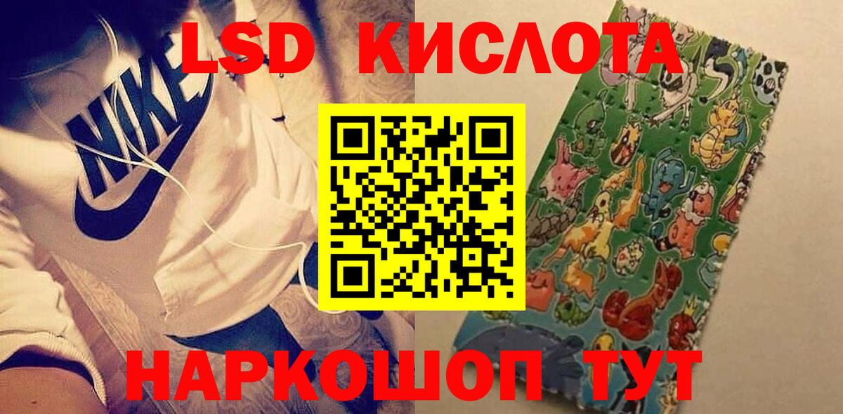 ЛСД экстази ecstasy  Лсд 25 экстази ecstasy  Городец  Вход с VPN 