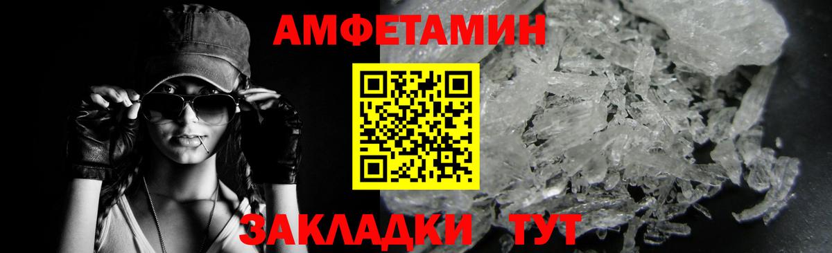 Метамфетамин Methamphetamine Городец