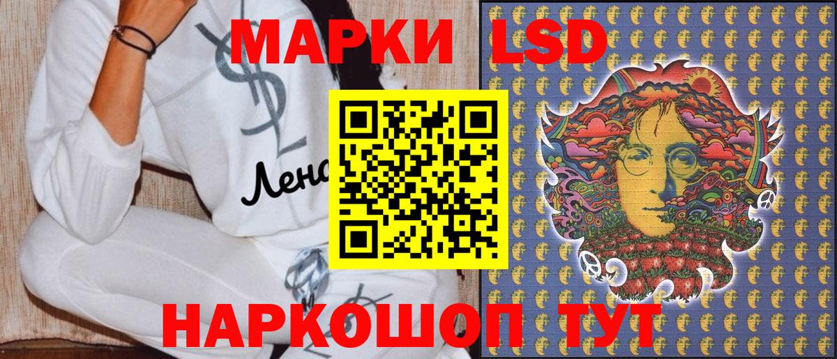 Городец  купить наркотики сайты  Вход с VPN  Марки NBOMe 1,8мг 