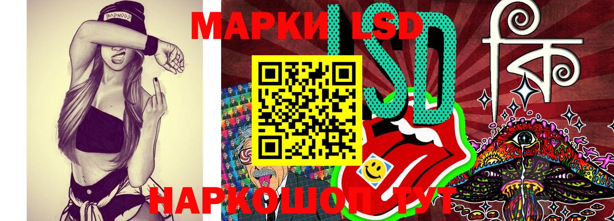 Марки N-bome 1,8мг Городец