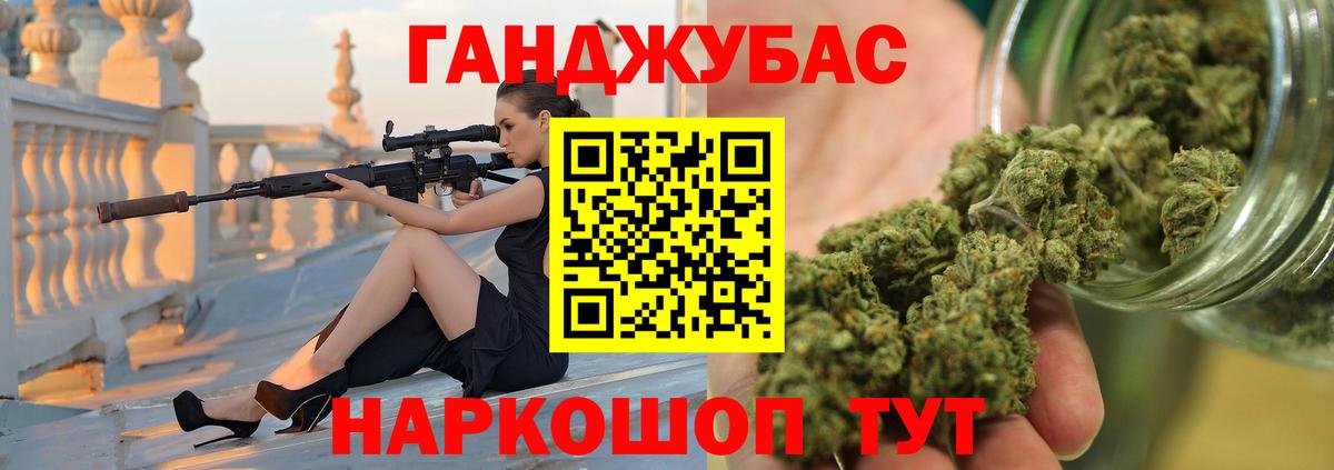 Канабис ГИДРОПОН  Канабис AK-47  Каннабис AK-47  Городец  Вход с VPN 
