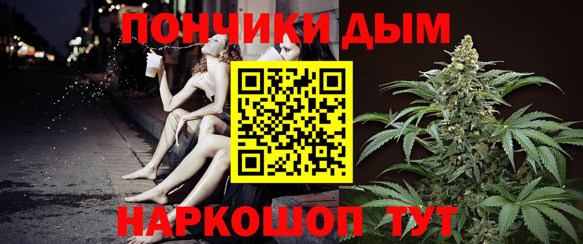 Канабис LSD WEED Городец